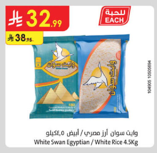 available at Danube in KSA, Saudi Arabia, Saudi - Khamis Mushait