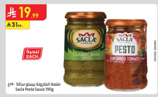 Basil Tomato available at الدانوب in مملكة العربية السعودية, السعودية, سعودية - جدة