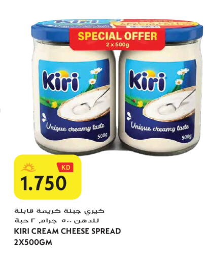available at Grand Hyper in Kuwait - Jahra Governorate