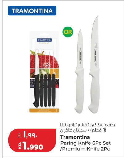 available at Lulu Hypermarket  in Kuwait - Jahra Governorate