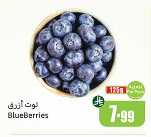 available at Othaim Markets in KSA, Saudi Arabia, Saudi - Medina
