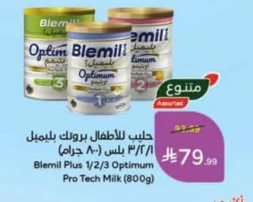 available at Hyper Panda in KSA, Saudi Arabia, Saudi - Medina