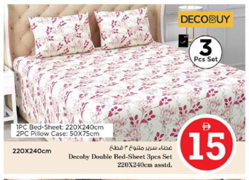 available at نستو هايبرماركت in الإمارات العربية المتحدة , الامارات - دبي
