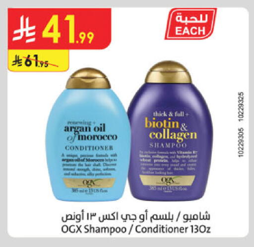 available at Danube in KSA, Saudi Arabia, Saudi - Dammam