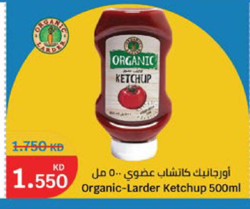available at سيتي هايبرماركت in الكويت - محافظة الجهراء