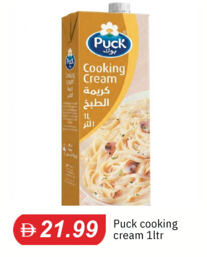 available at TALAL MARKET in UAE - Dubai