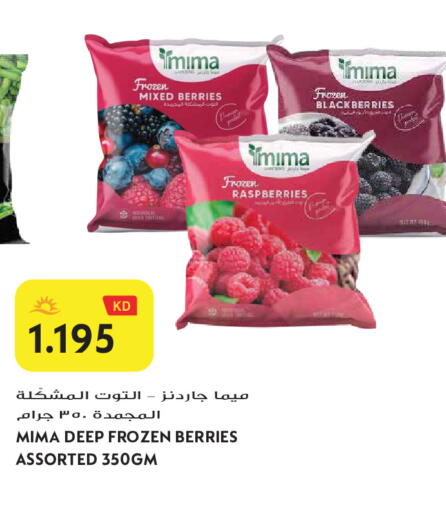 available at Grand Hyper in Kuwait - Jahra Governorate