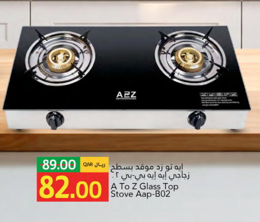 available at Gulf Food Center in Qatar - Al Daayen