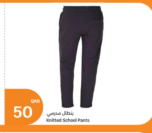 available at سيتي هايبرماركت in قطر - أم صلال