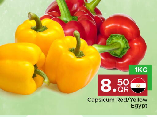 Capsicum from Egypt available at Family Food Centre in Qatar - Umm Salal
