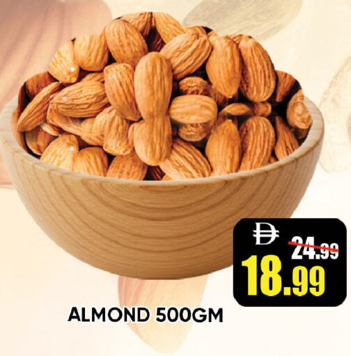 available at ليبتس هايبرماركت in الإمارات العربية المتحدة , الامارات - رَأْس ٱلْخَيْمَة