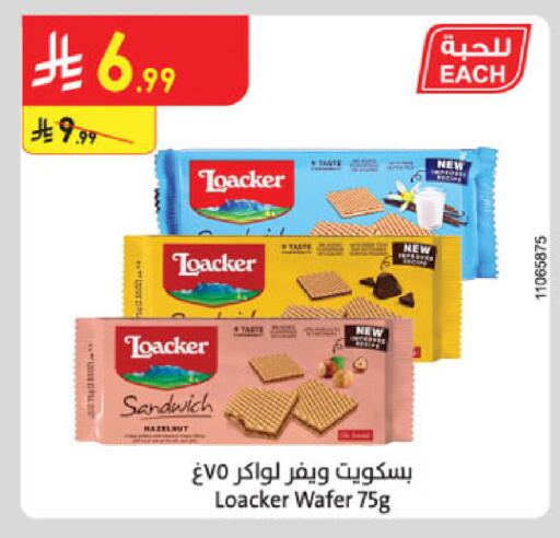 available at الدانوب in مملكة العربية السعودية, السعودية, سعودية - جدة