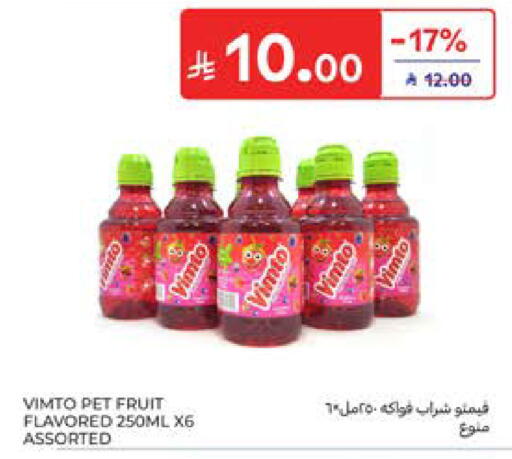 available at Carrefour in KSA, Saudi Arabia, Saudi - Jeddah