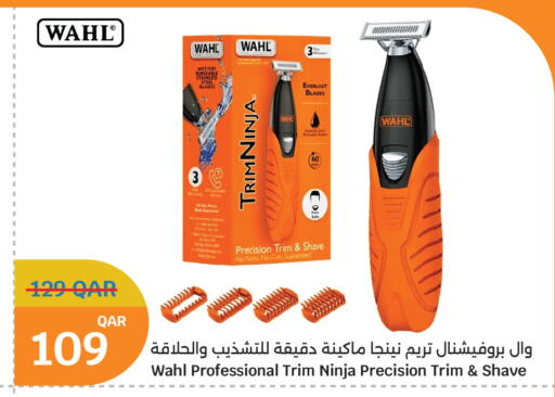 available at سيتي هايبرماركت in قطر - الوكرة