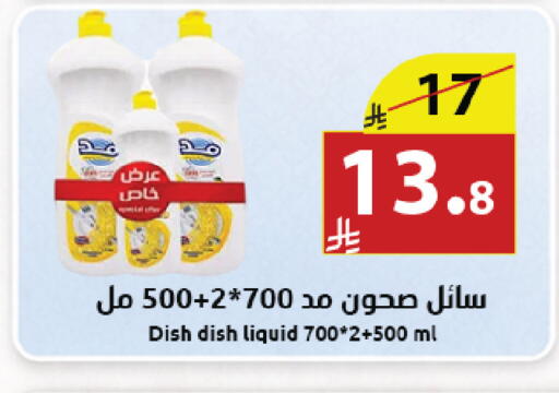 available at Abyati Stores in KSA, Saudi Arabia, Saudi - Medina