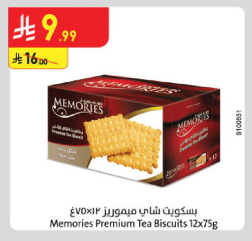 available at الدانوب in مملكة العربية السعودية, السعودية, سعودية - الطائف