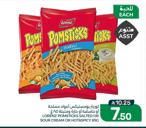 available at Mazaya in KSA, Saudi Arabia, Saudi - Dammam