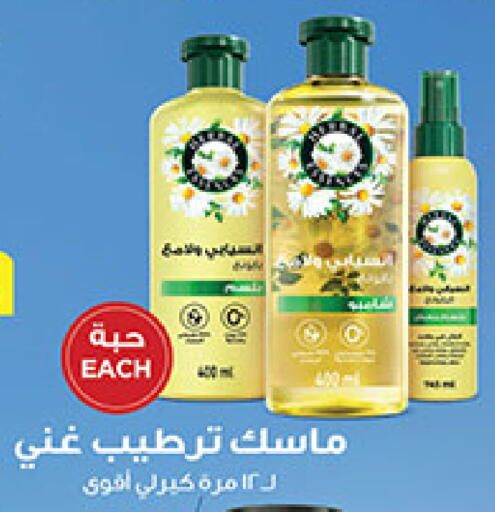 available at Bin Dawood in KSA, Saudi Arabia, Saudi - Ta'if