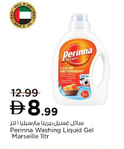 available at نستو هايبرماركت in الإمارات العربية المتحدة , الامارات - دبي