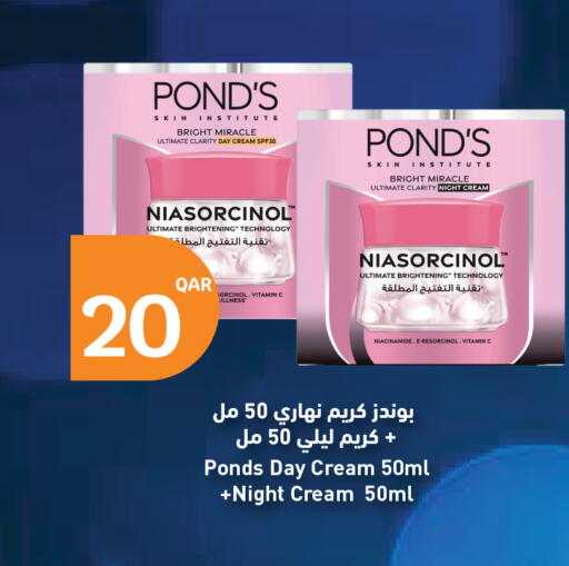 available at سيتي هايبرماركت in قطر - الضعاين