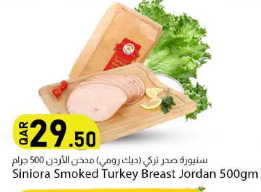 available at Dana Market in Qatar - Al Daayen