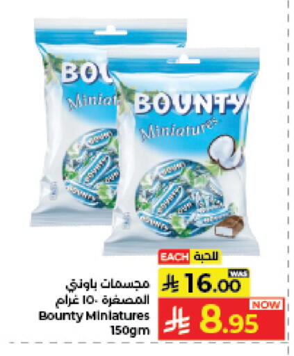 available at كبايان هايبرماركت in مملكة العربية السعودية, السعودية, سعودية - جدة