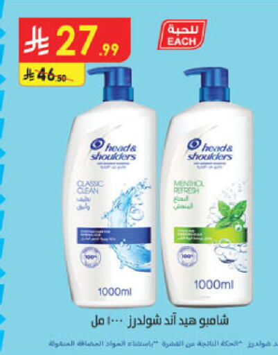 available at الدانوب in مملكة العربية السعودية, السعودية, سعودية - جدة