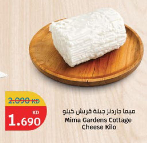 available at City Hypermarket in Kuwait - Jahra Governorate