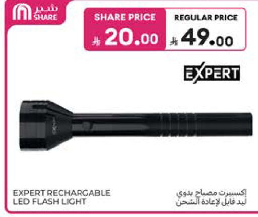 available at Carrefour in KSA, Saudi Arabia, Saudi - Al Khobar