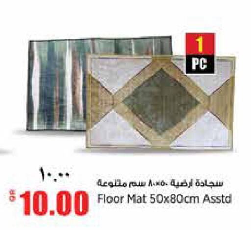 available at ريتيل مارت in قطر - الضعاين