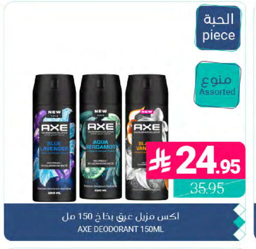 available at Muntazah Markets in KSA, Saudi Arabia, Saudi - Dammam