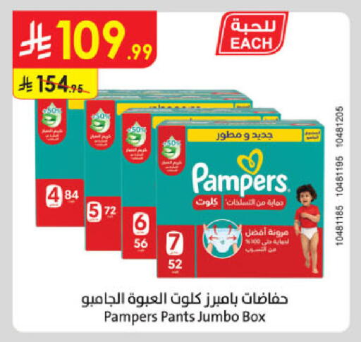available at الدانوب in مملكة العربية السعودية, السعودية, سعودية - جدة
