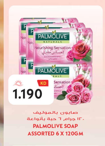 available at Grand Hyper in Kuwait - Jahra Governorate