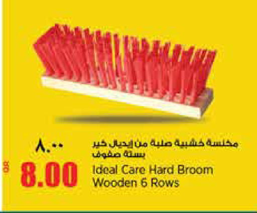 available at ريتيل مارت in قطر - الخور