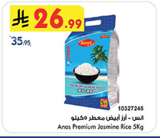 available at Bin Dawood in KSA, Saudi Arabia, Saudi - Medina