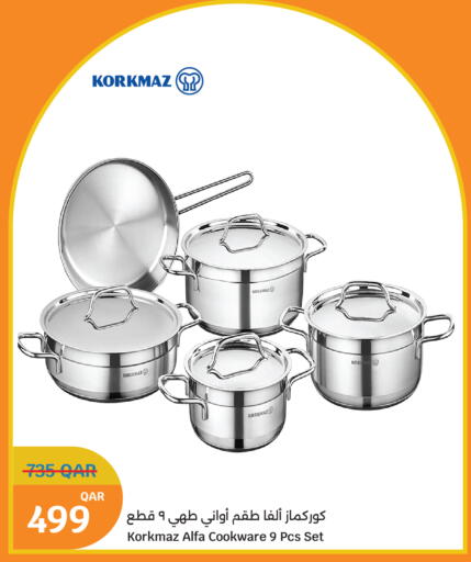 available at سيتي هايبرماركت in قطر - الوكرة