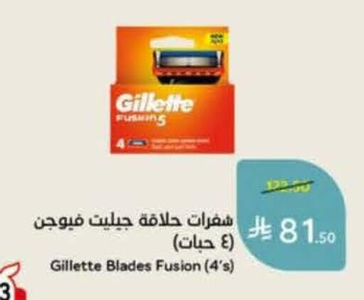 available at Hyper Panda in KSA, Saudi Arabia, Saudi - Medina
