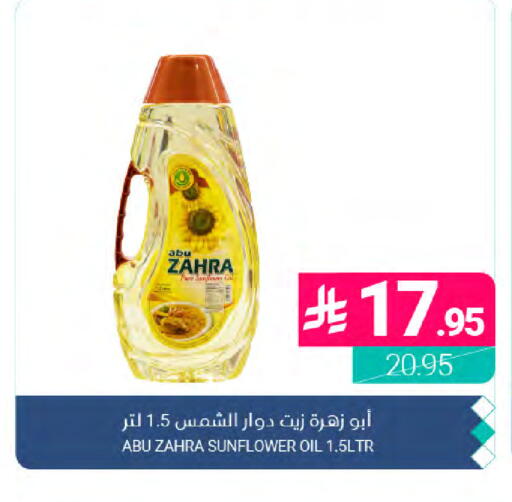 available at Muntazah Markets in KSA, Saudi Arabia, Saudi - Dammam