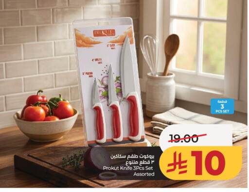 available at LULU Hypermarket in KSA, Saudi Arabia, Saudi - Jeddah