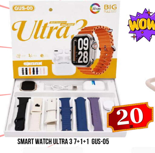 available at Dubai Shopping Center in Qatar - Al Wakra