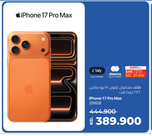 available at Lulu Hypermarket  in Kuwait - Jahra Governorate