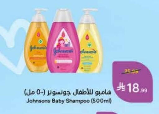 available at Hyper Panda in KSA, Saudi Arabia, Saudi - Medina