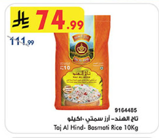 available at Bin Dawood in KSA, Saudi Arabia, Saudi - Medina