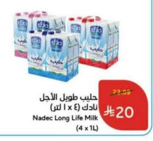 available at Hyper Panda in KSA, Saudi Arabia, Saudi - Medina
