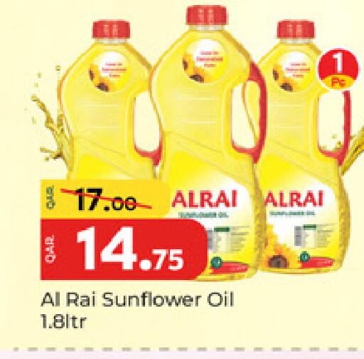 available at باريس هايبرماركت in قطر - الوكرة