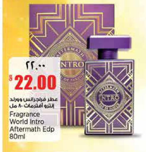 available at ريتيل مارت in قطر - الخور