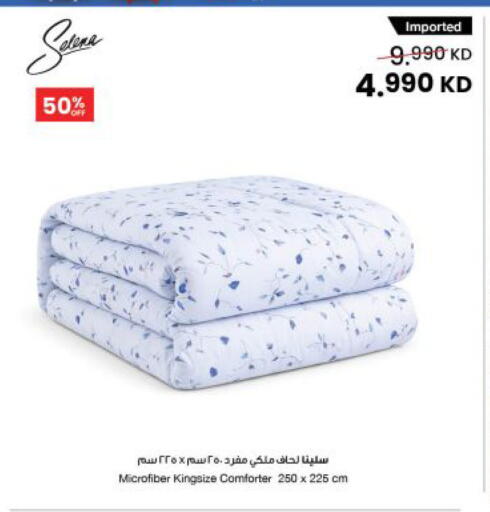 available at The Sultan Center in Kuwait - Jahra Governorate