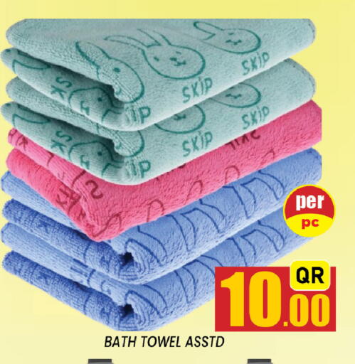 available at شوب اند سمايل هايبرماركت in قطر - الدوحة