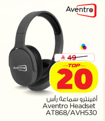 available at نستو in مملكة العربية السعودية, السعودية, سعودية - الخرج
