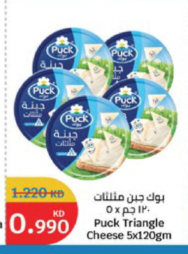 available at City Hypermarket in Kuwait - Jahra Governorate
